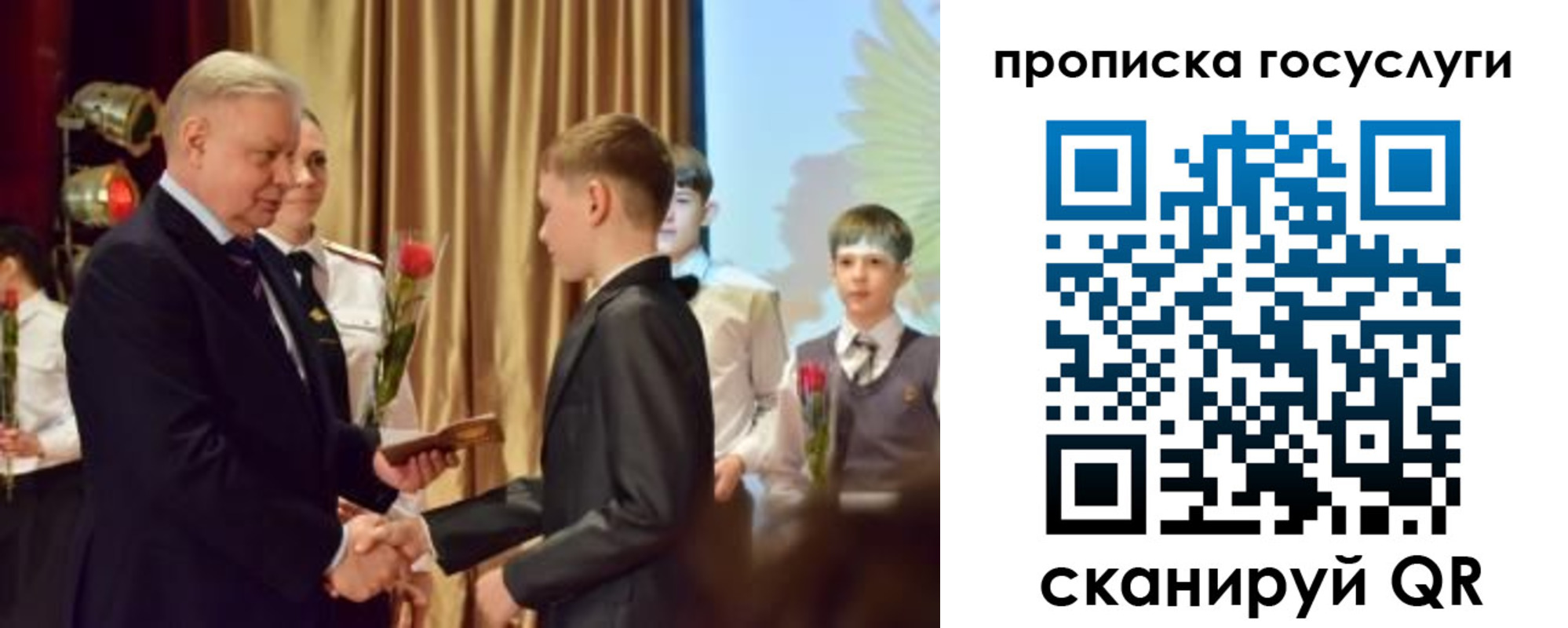 прописка иностранных граждан в Копейске